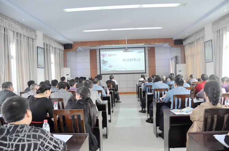 GMG货代举行廉政讲堂
